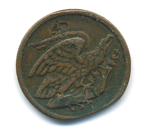 Civil War Trade Token F Beilsteine Butcher Pittsburg